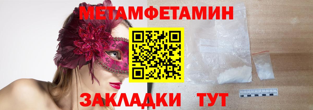 АМФЕТАМИН Premium  Вход с VPN  АМФ  hydra ONION  мориарти как зайти  Нягань 