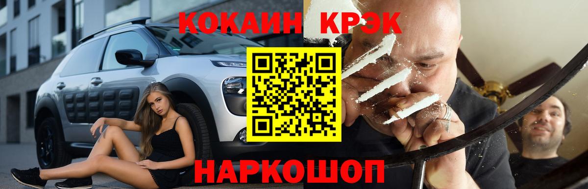 КОКАИН 98% Нягань