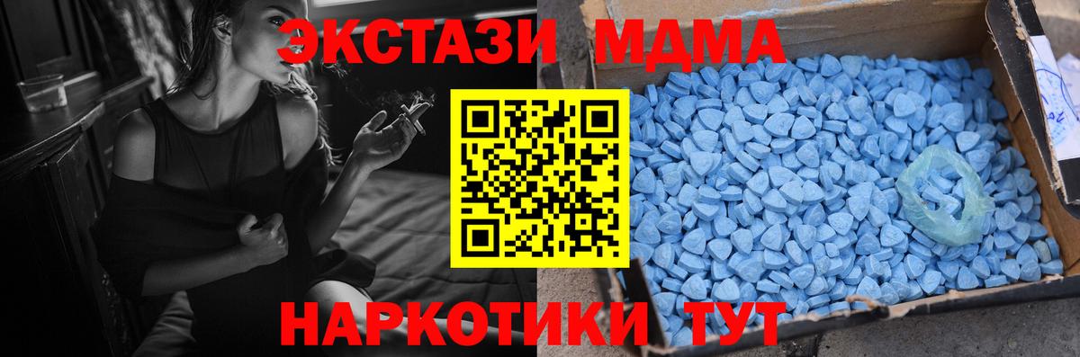 Нягань  Экстази круглые  Вход с VPN  Экстази  ссылка на мегу зеркало  ЭКСТАЗИ 250 мг 