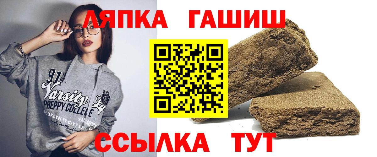 ГАШ Ice-O-Lator Нягань