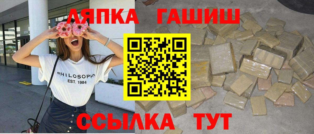ГАШ hashish  ГАШИШ Ice-O-Lator  Нягань  Гашиш  Вход с VPN 