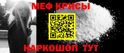 тгк Рыбинск