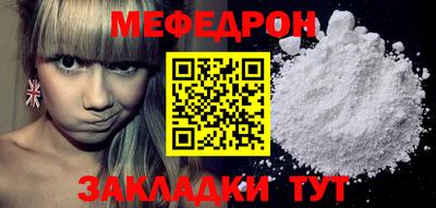 тгк Рыбинск