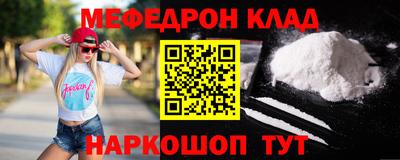 тгк Рыбинск