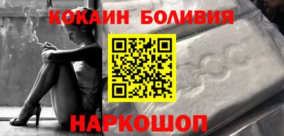 тгк Рыбинск