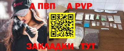 гидропоника Рузаевка