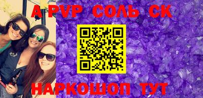 гидропоника Рузаевка