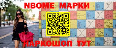 шишки Рязань