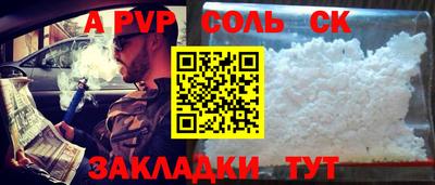гидропоника Рузаевка
