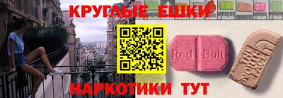 шишки Рязань