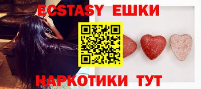 тгк Рыбинск