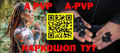 тгк Рыбинск