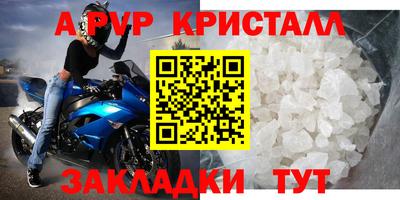 шишки Рязань
