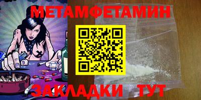 тгк Рыбинск