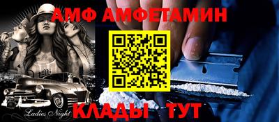 тгк Рыбинск