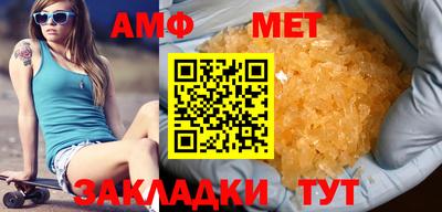 тгк Рыбинск