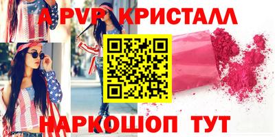 шишки Рязань