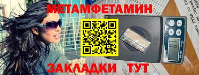 тгк Рыбинск