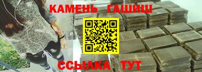 тгк Рыбинск