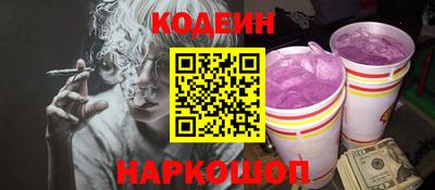 шишки Рязань