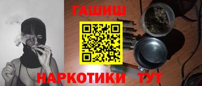 шишки Рязань