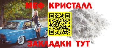 тгк Рыбинск