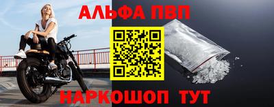 тгк Рыбинск