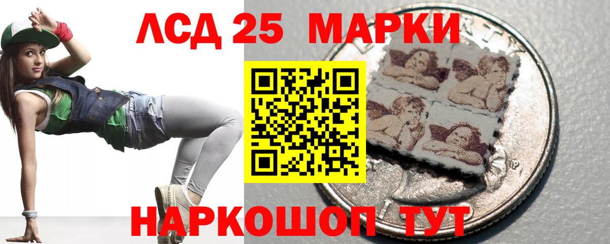 ЛСД экстази  Вход с VPN  Нягань  ЛСД экстази кислота  Лсд 25 экстази ecstasy 