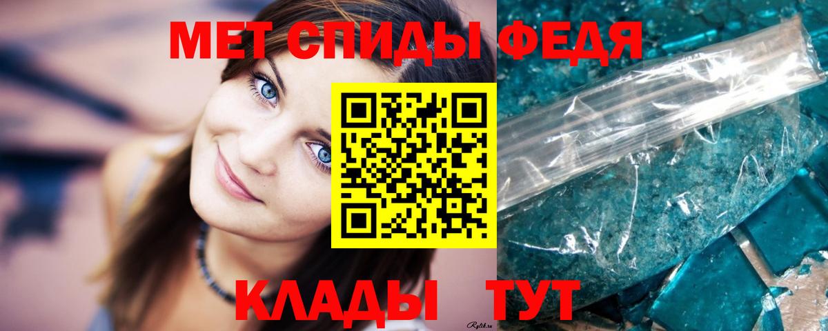 Метамфетамин мет Нягань