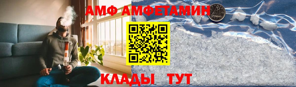 Метамфетамин мет  Вход с VPN  Нягань  Метамфетамин мет 