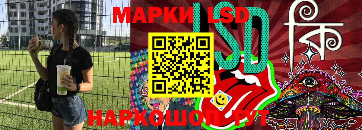 Марки NBOMe  Наркотические марки 1500мкг  Вход с VPN  Наркотические марки 1500мкг  Нягань 