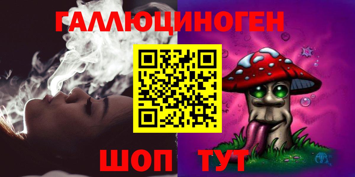 Галлюциногенные грибы мицелий Нягань
