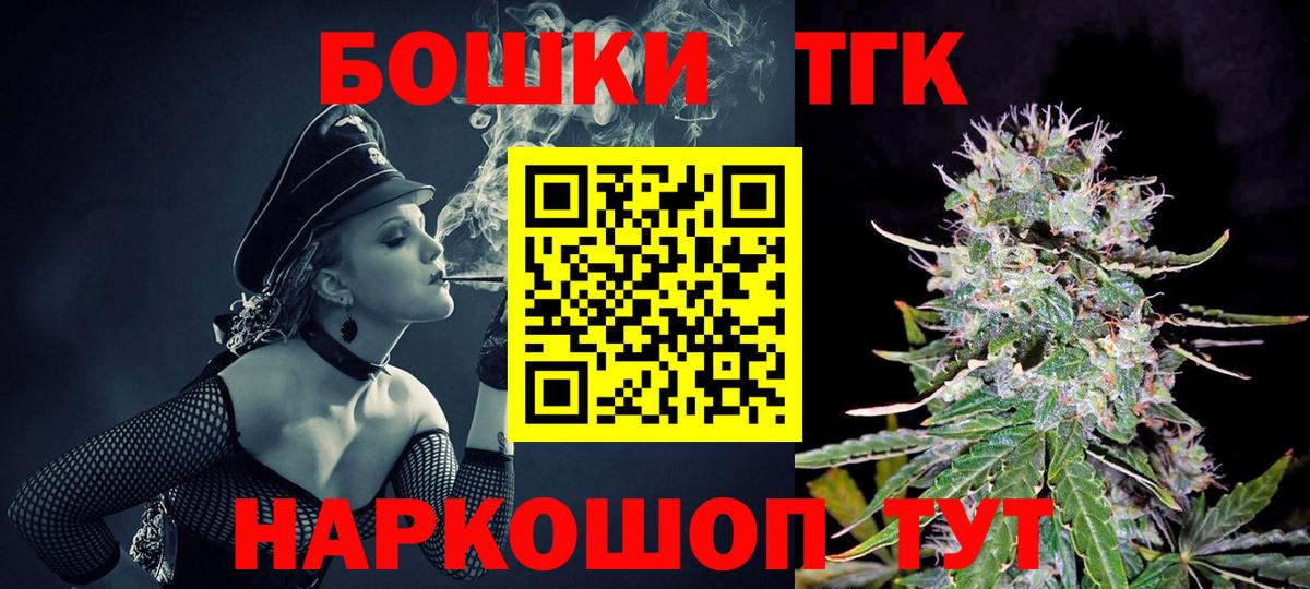 Бошки Шишки гибрид  Шишки марихуана SATIVA & INDICA  Нягань  Вход с VPN 