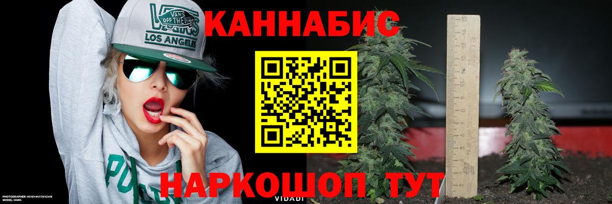 Конопля VHQ Нягань
